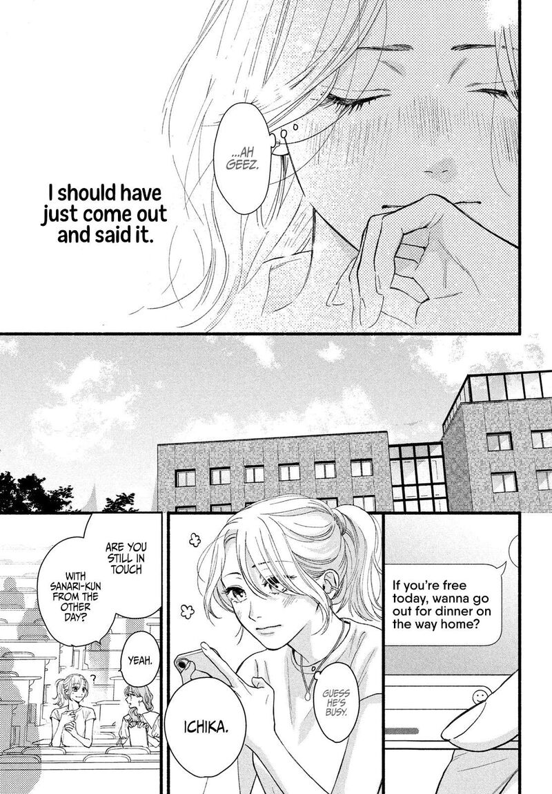 Isso Anata Ga Todome Wo Sashite Chapter 1 Page 33