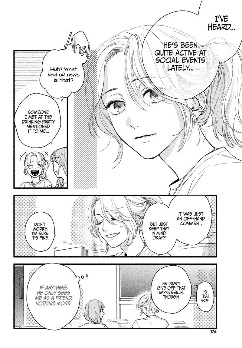 Isso Anata Ga Todome Wo Sashite Chapter 1 Page 34