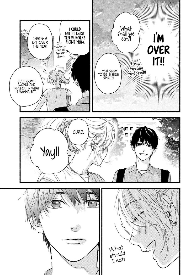 Isso Anata Ga Todome Wo Sashite Chapter 1 Page 47