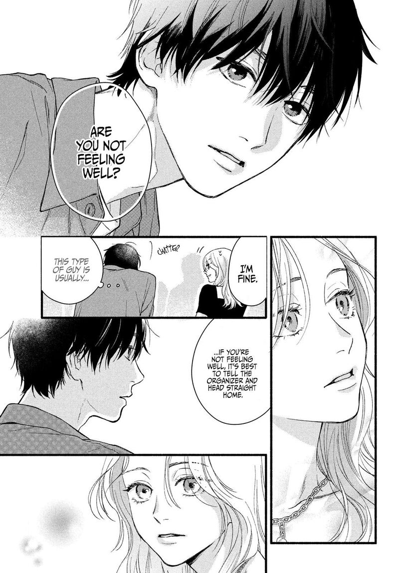 Isso Anata Ga Todome Wo Sashite Chapter 1 Page 7