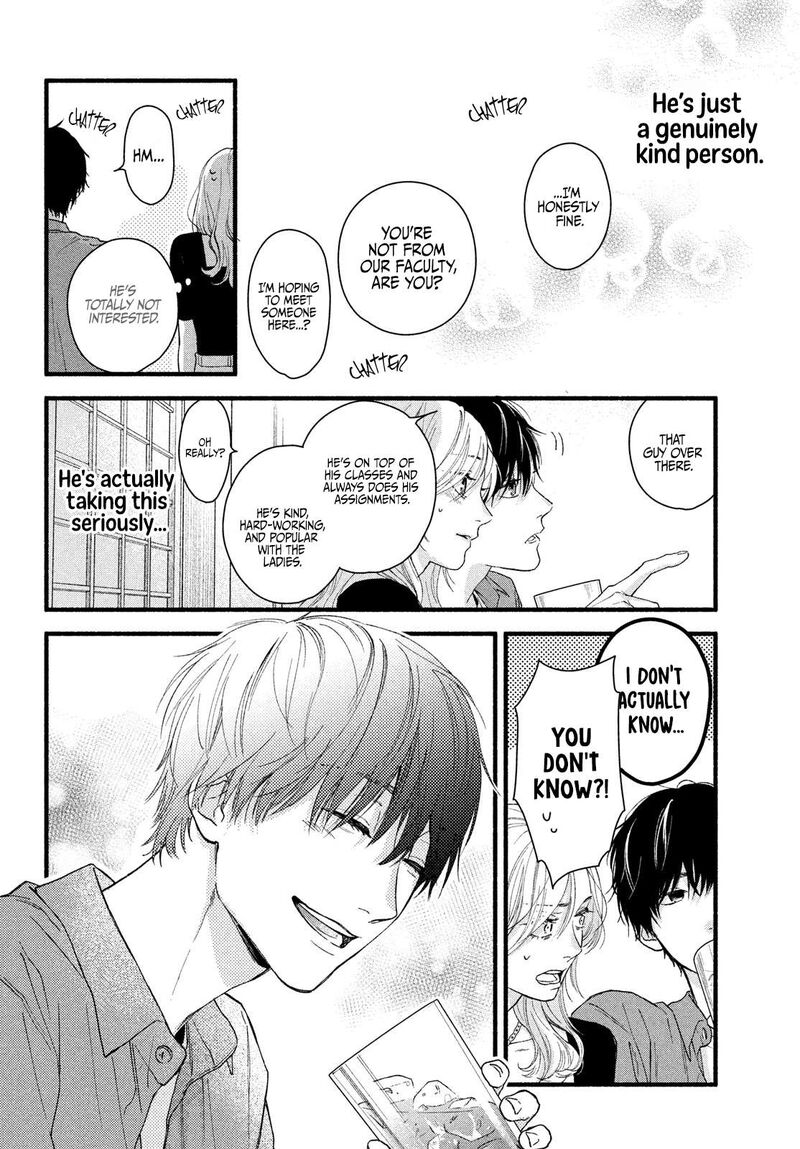 Isso Anata Ga Todome Wo Sashite Chapter 1 Page 8