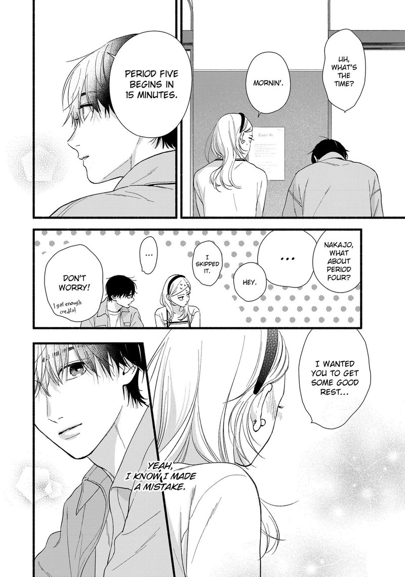 Isso Anata Ga Todome Wo Sashite Chapter 10 Page 12