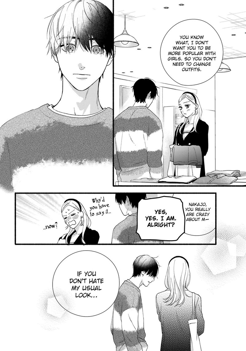 Isso Anata Ga Todome Wo Sashite Chapter 10 Page 22