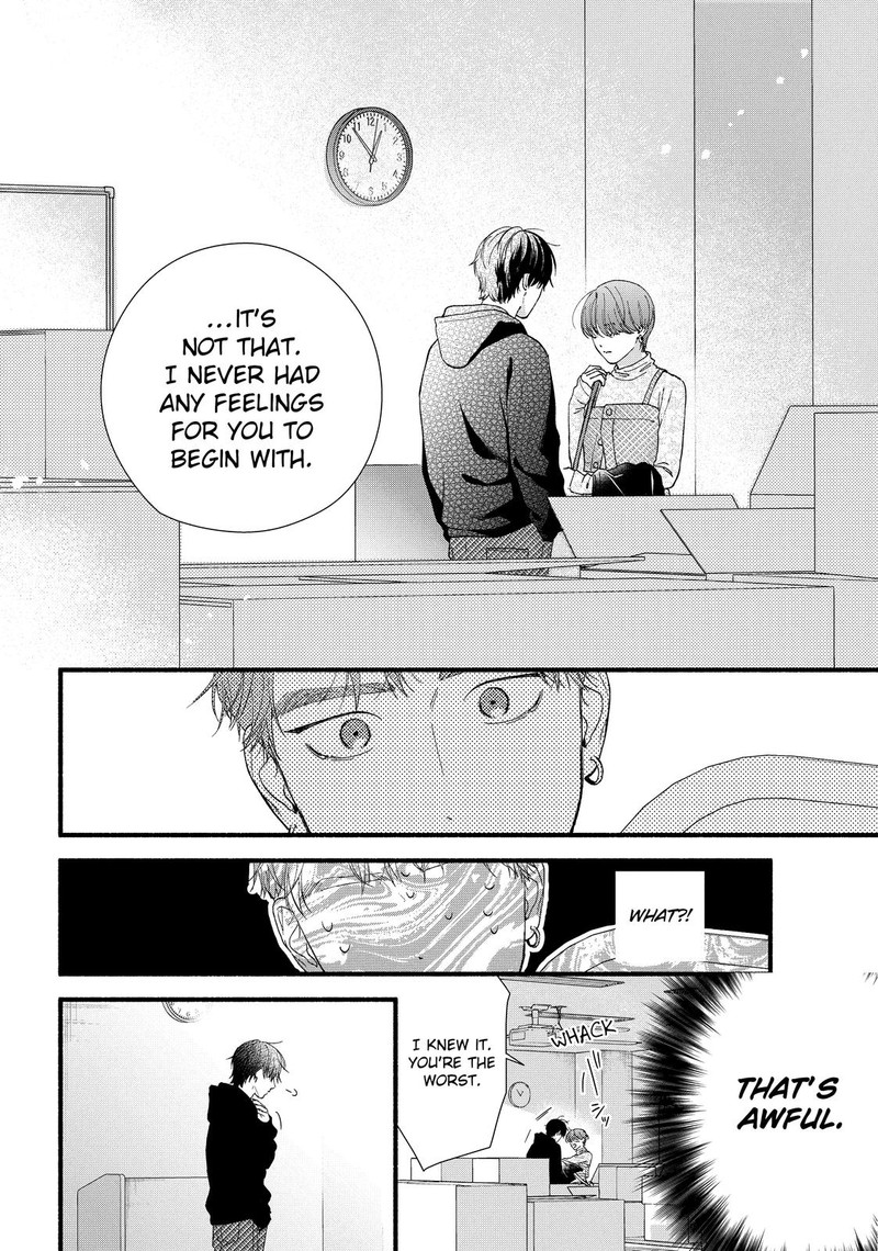 Isso Anata Ga Todome Wo Sashite Chapter 11 Page 12