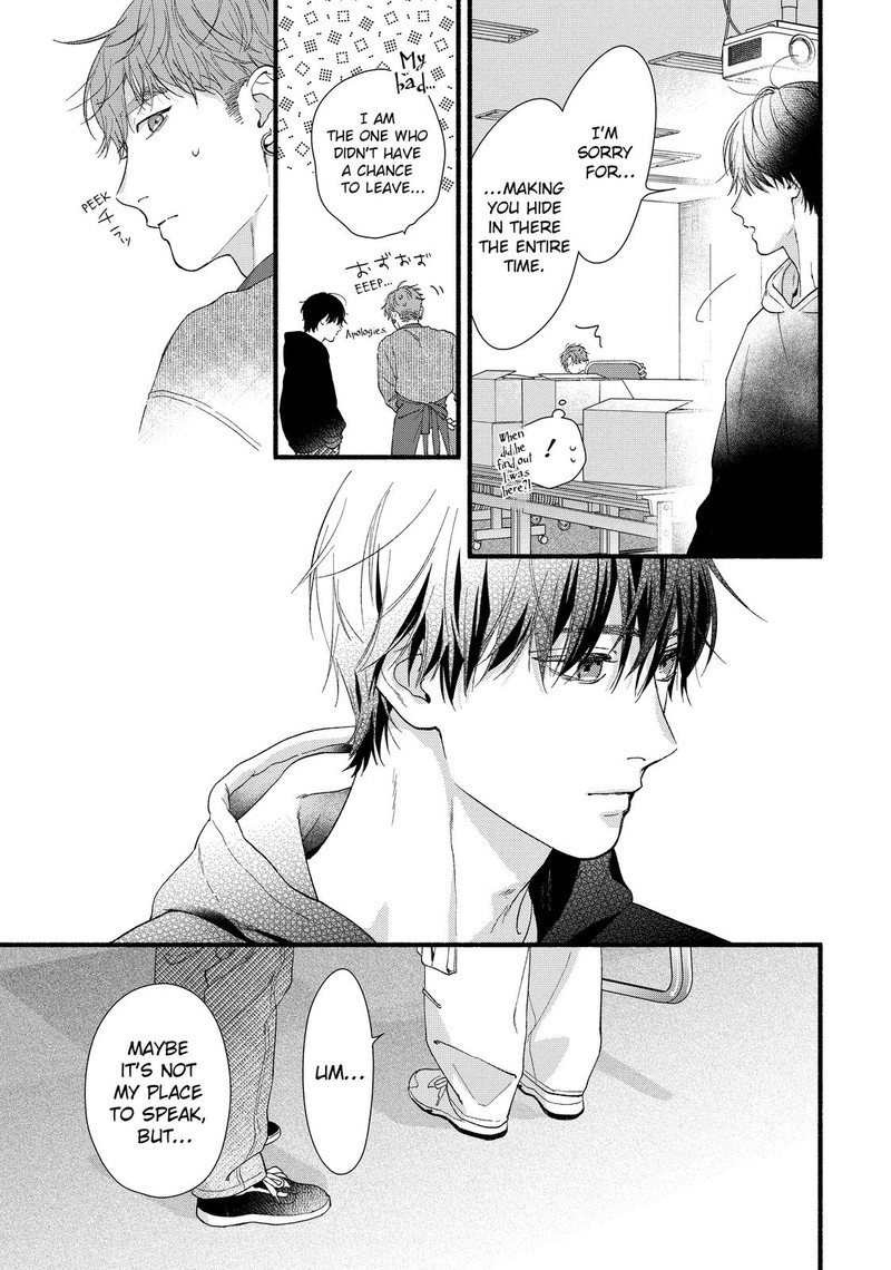 Isso Anata Ga Todome Wo Sashite Chapter 11 Page 13