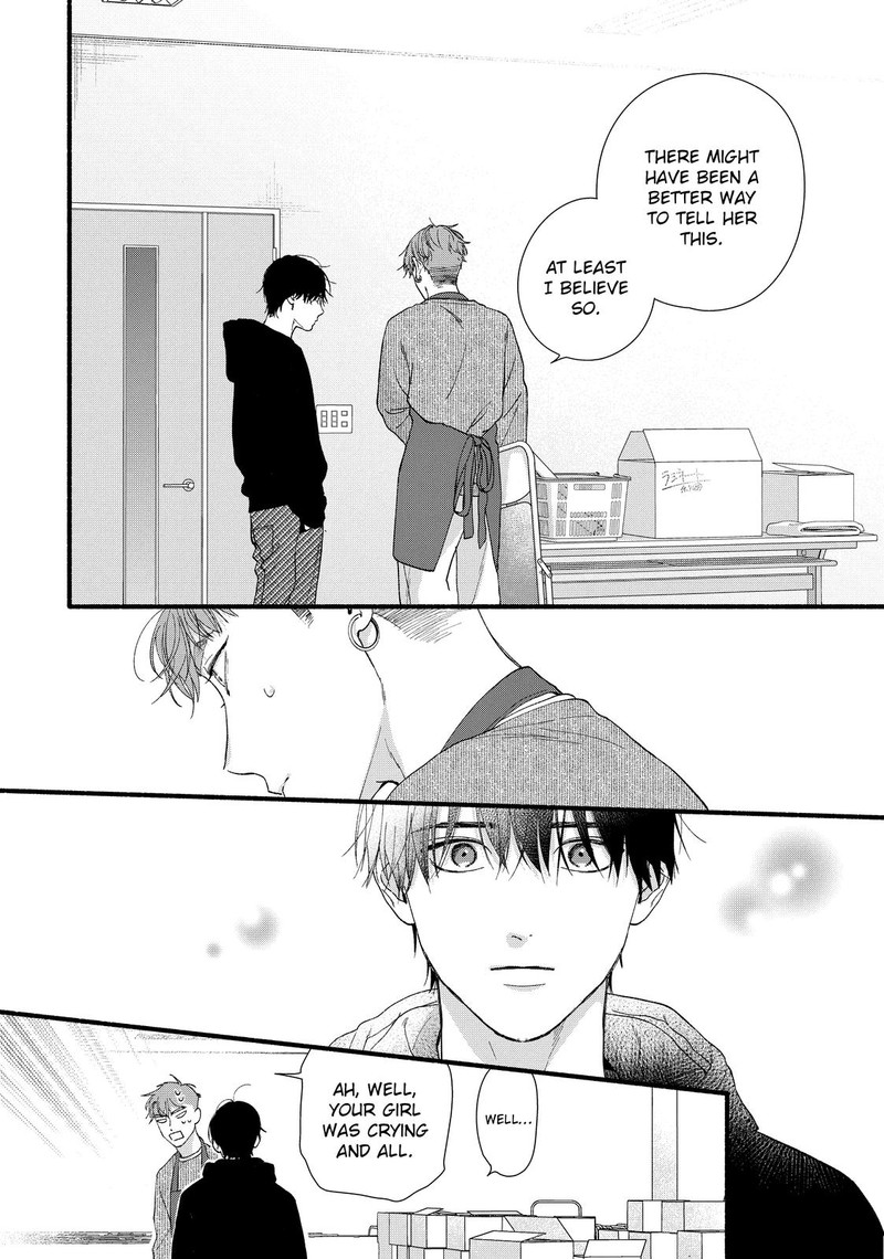 Isso Anata Ga Todome Wo Sashite Chapter 11 Page 14