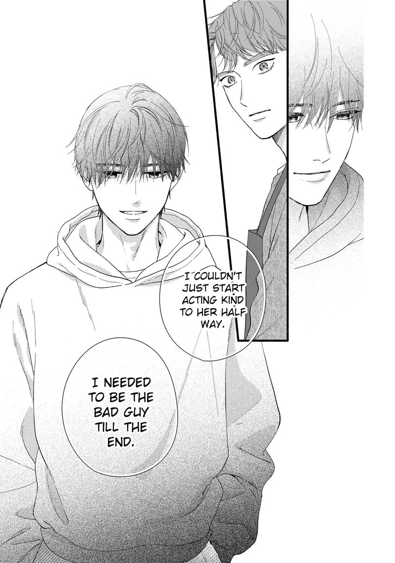 Isso Anata Ga Todome Wo Sashite Chapter 11 Page 15