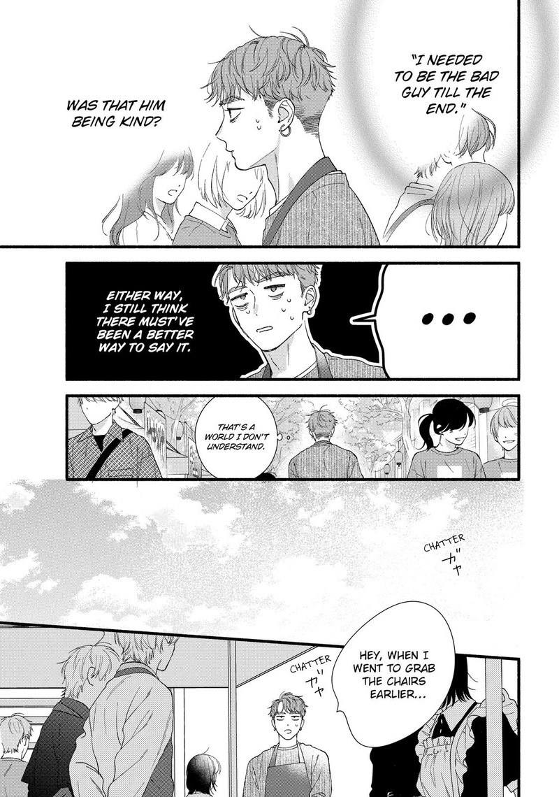 Isso Anata Ga Todome Wo Sashite Chapter 11 Page 17