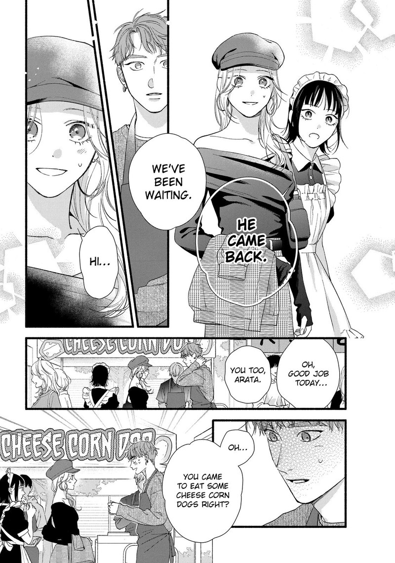 Isso Anata Ga Todome Wo Sashite Chapter 11 Page 18