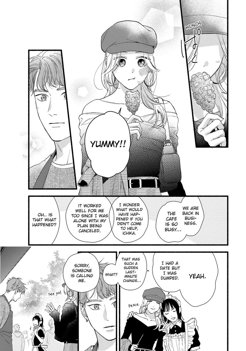 Isso Anata Ga Todome Wo Sashite Chapter 11 Page 19