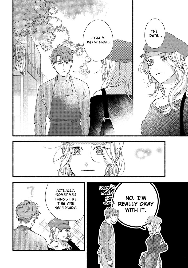 Isso Anata Ga Todome Wo Sashite Chapter 11 Page 20