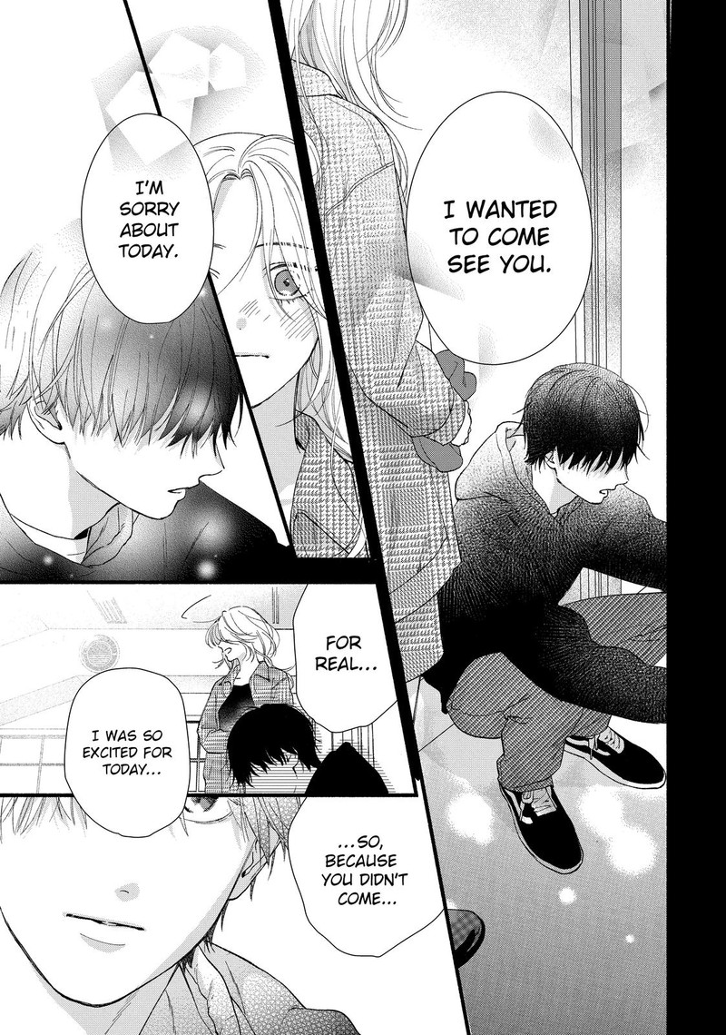 Isso Anata Ga Todome Wo Sashite Chapter 11 Page 31