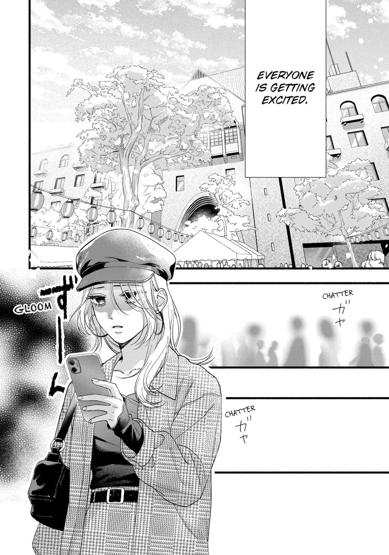 Isso Anata Ga Todome Wo Sashite Chapter 11 Page 4