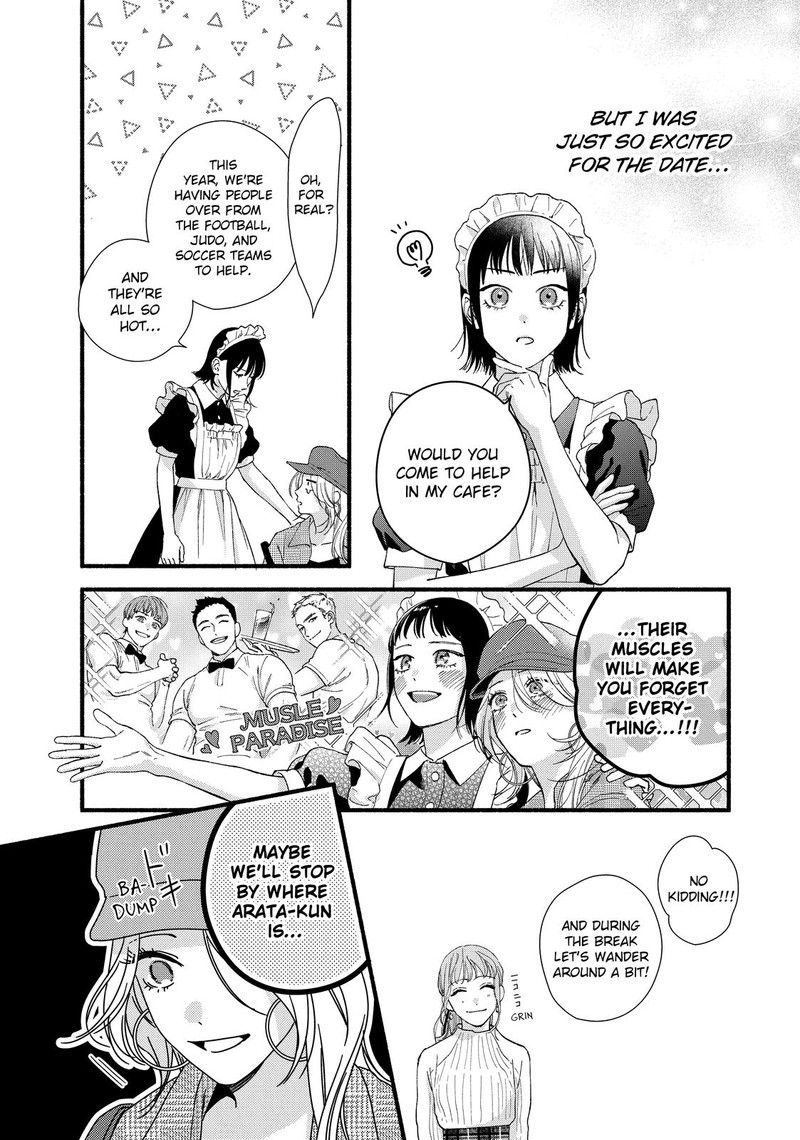 Isso Anata Ga Todome Wo Sashite Chapter 11 Page 6