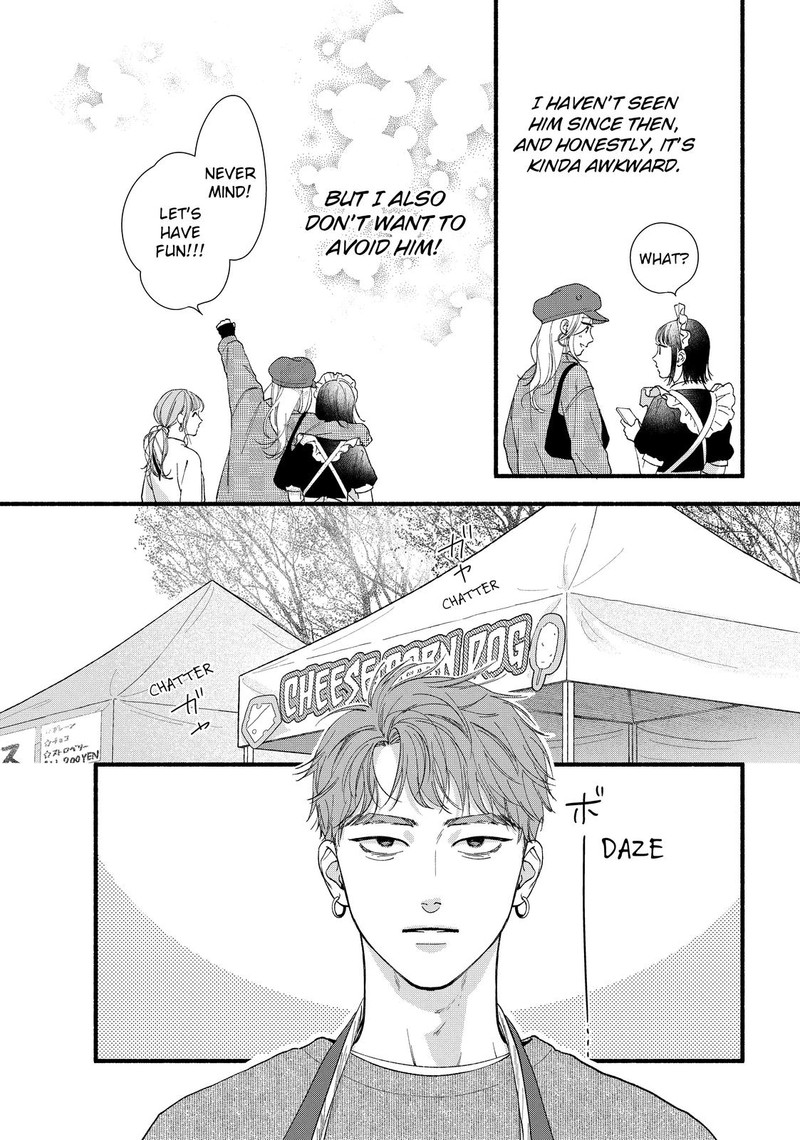 Isso Anata Ga Todome Wo Sashite Chapter 11 Page 7