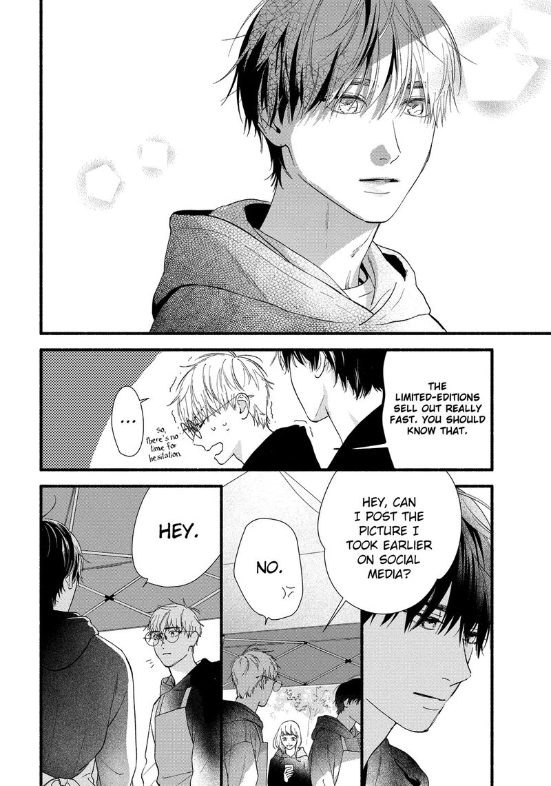 Isso Anata Ga Todome Wo Sashite Chapter 12b Page 1