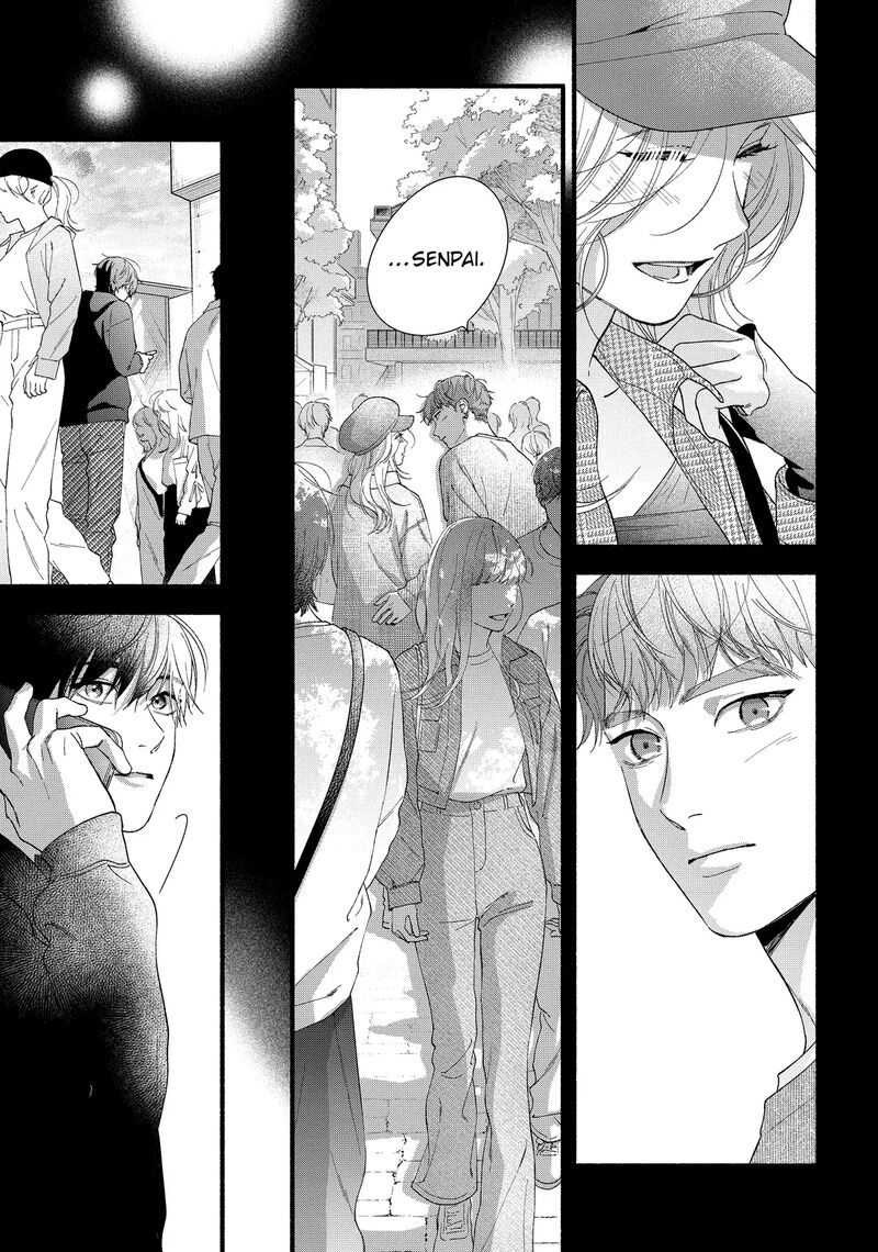 Isso Anata Ga Todome Wo Sashite Chapter 12b Page 10