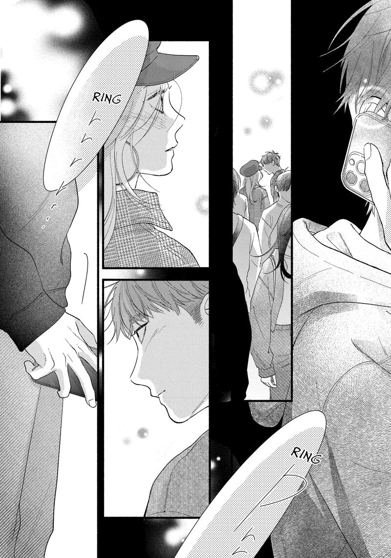 Isso Anata Ga Todome Wo Sashite Chapter 12b Page 12