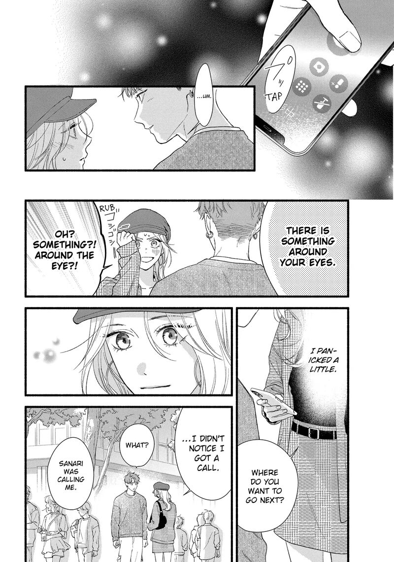 Isso Anata Ga Todome Wo Sashite Chapter 12b Page 13