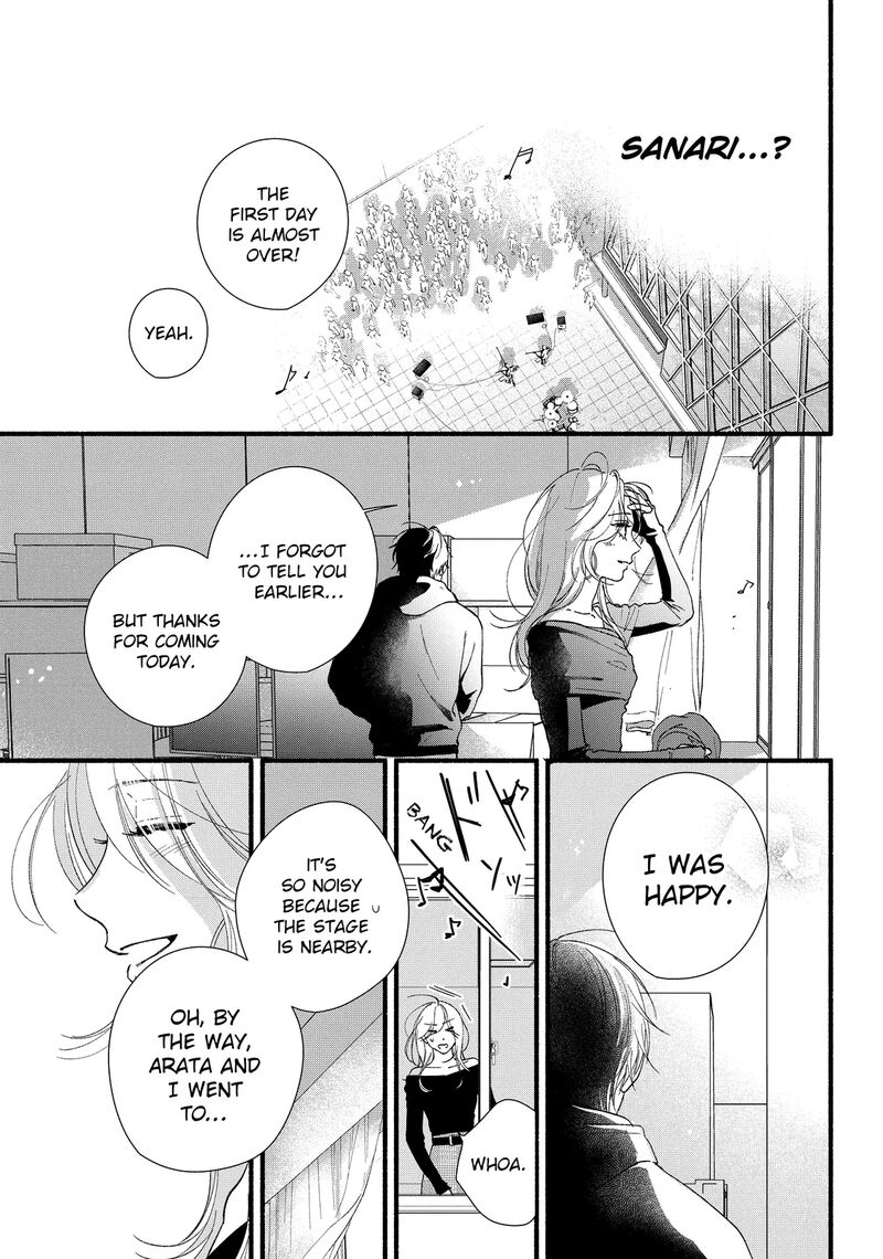 Isso Anata Ga Todome Wo Sashite Chapter 12b Page 18