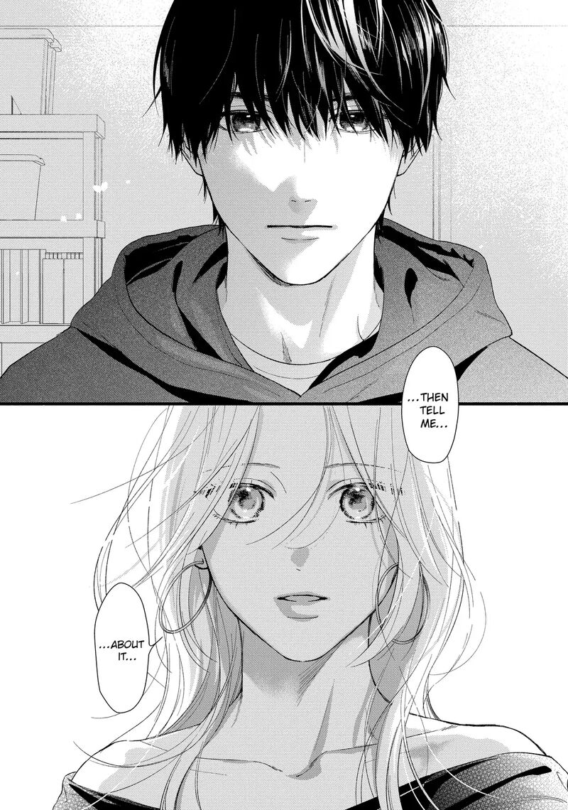 Isso Anata Ga Todome Wo Sashite Chapter 12b Page 20