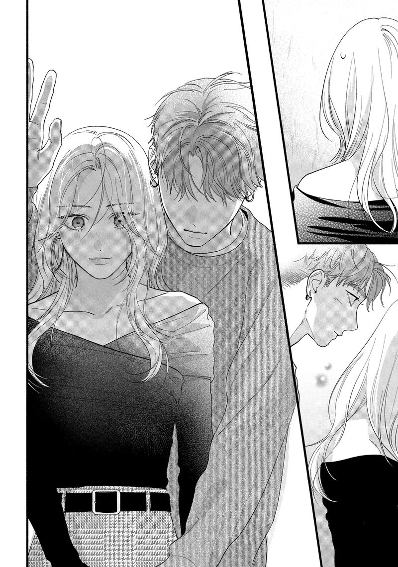 Isso Anata Ga Todome Wo Sashite Chapter 12b Page 3