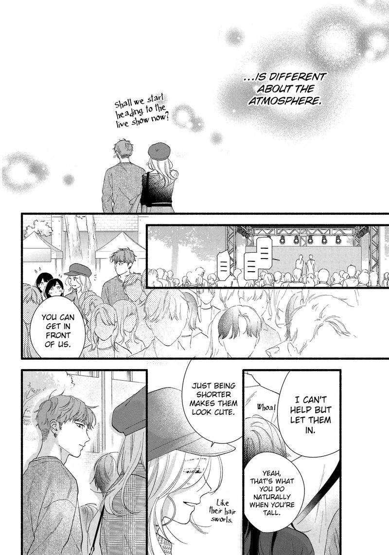 Isso Anata Ga Todome Wo Sashite Chapter 12b Page 5