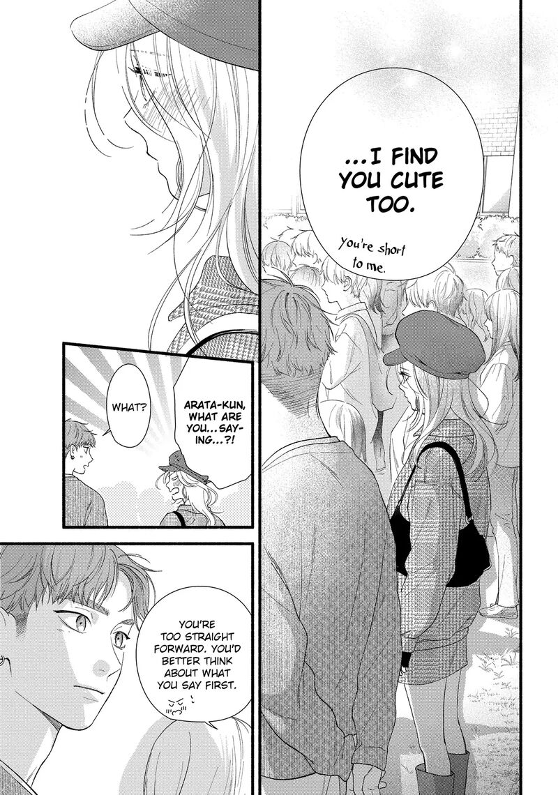 Isso Anata Ga Todome Wo Sashite Chapter 12b Page 6