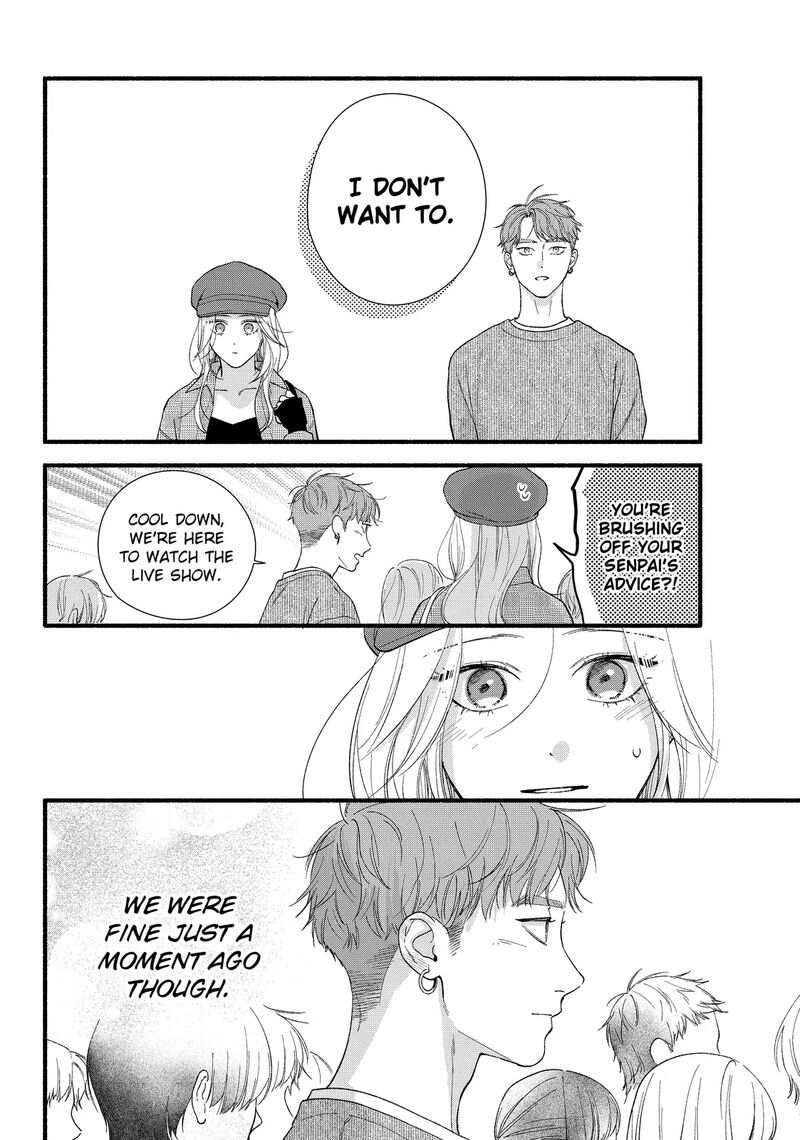 Isso Anata Ga Todome Wo Sashite Chapter 12b Page 7