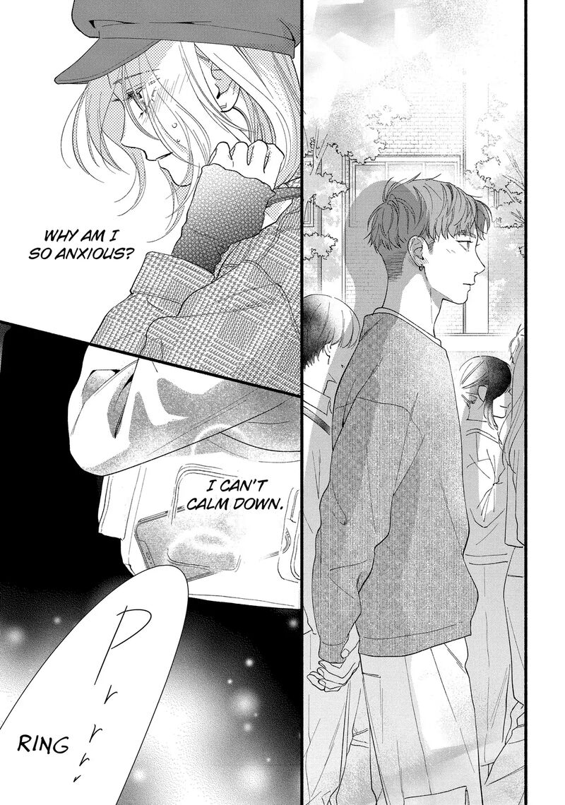 Isso Anata Ga Todome Wo Sashite Chapter 12b Page 8