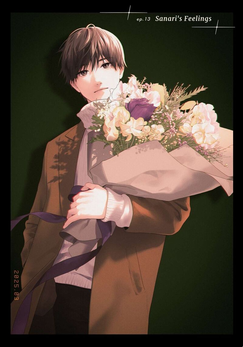 Isso Anata Ga Todome Wo Sashite Chapter 13 Page 1