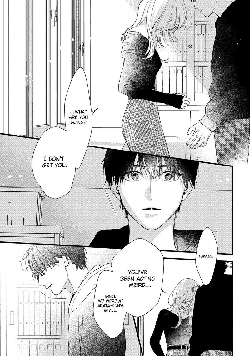Isso Anata Ga Todome Wo Sashite Chapter 13 Page 12