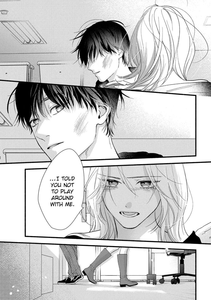 Isso Anata Ga Todome Wo Sashite Chapter 13 Page 14