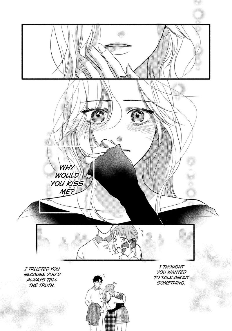 Isso Anata Ga Todome Wo Sashite Chapter 13 Page 16