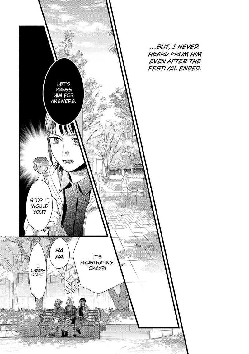 Isso Anata Ga Todome Wo Sashite Chapter 13 Page 19