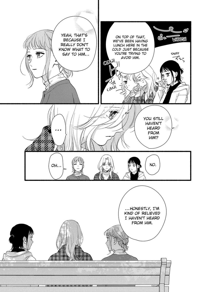 Isso Anata Ga Todome Wo Sashite Chapter 13 Page 20