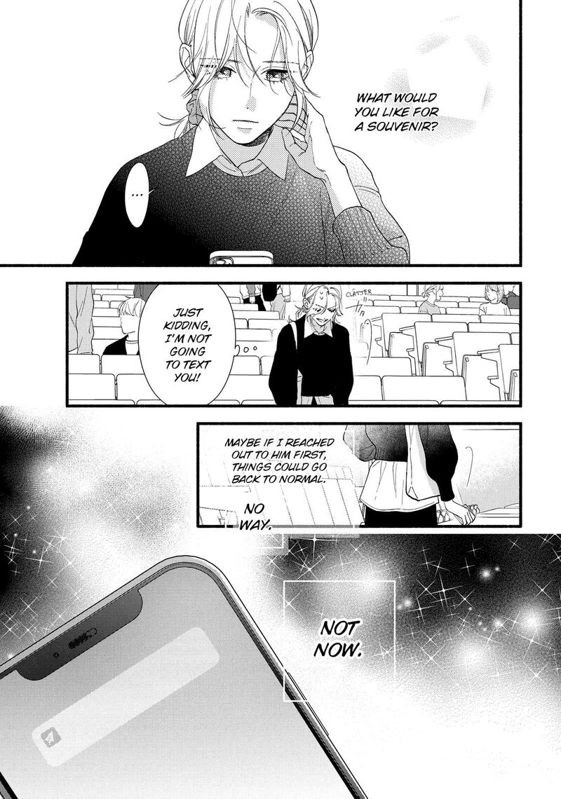 Isso Anata Ga Todome Wo Sashite Chapter 13 Page 24