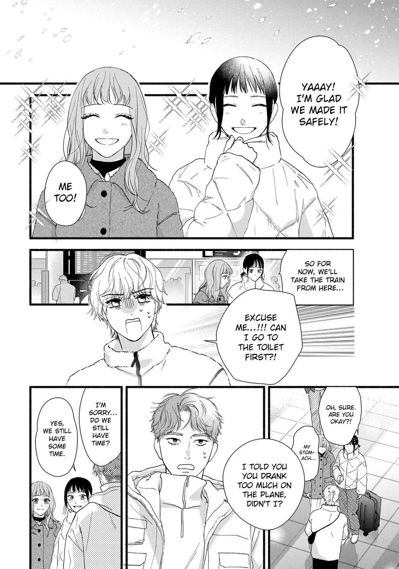 Isso Anata Ga Todome Wo Sashite Chapter 13 Page 37