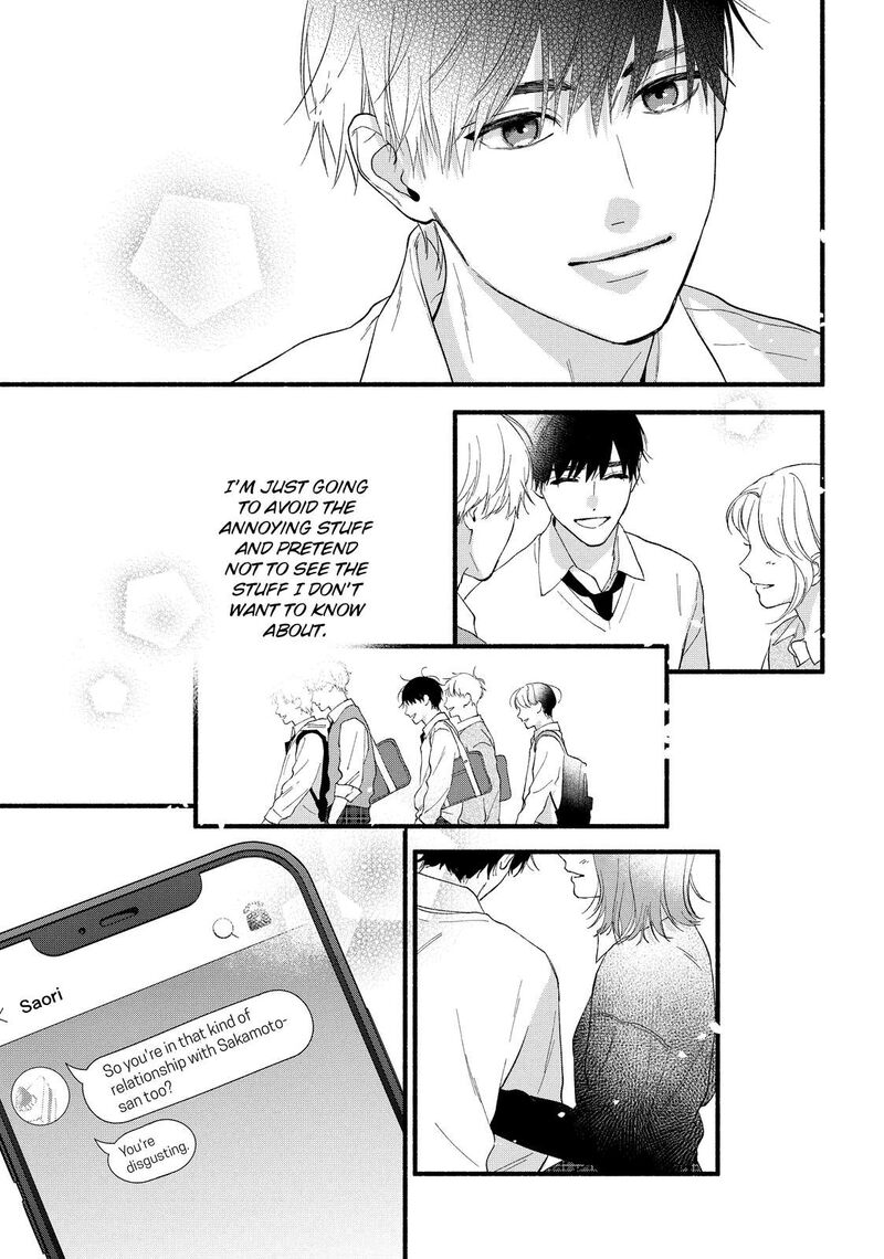 Isso Anata Ga Todome Wo Sashite Chapter 13 Page 6