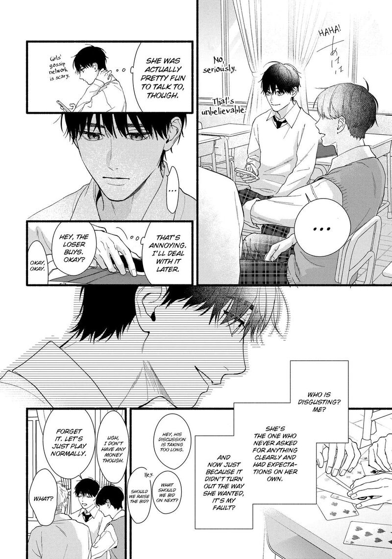 Isso Anata Ga Todome Wo Sashite Chapter 13 Page 7