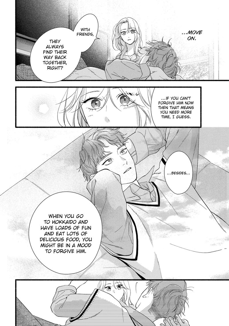 Isso Anata Ga Todome Wo Sashite Chapter 13b Page 13
