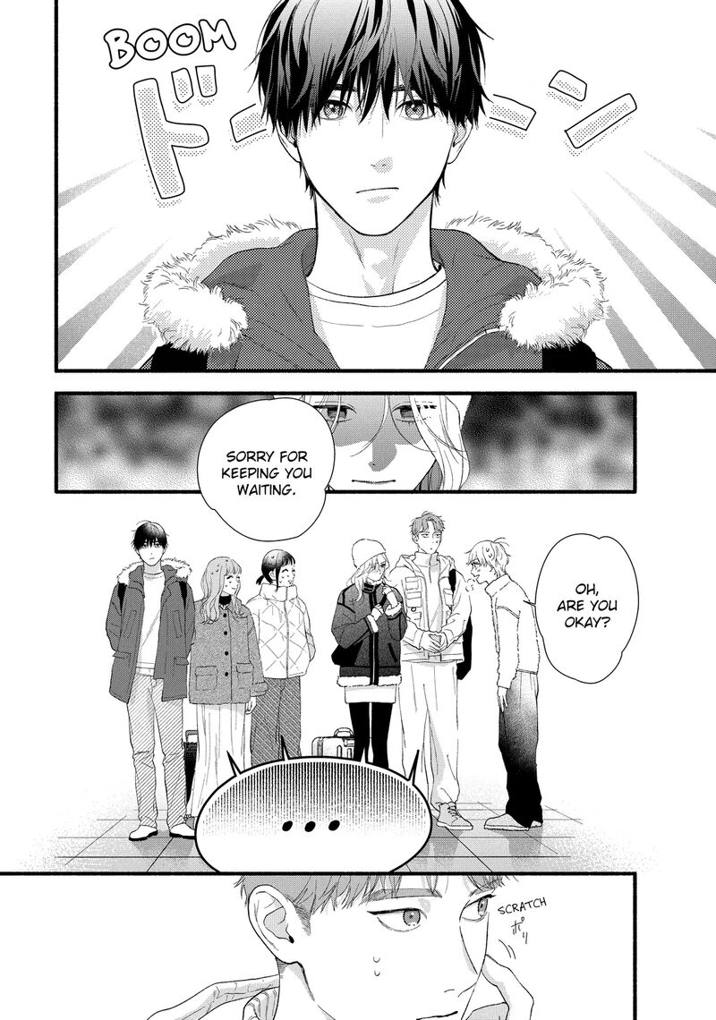 Isso Anata Ga Todome Wo Sashite Chapter 13b Page 19
