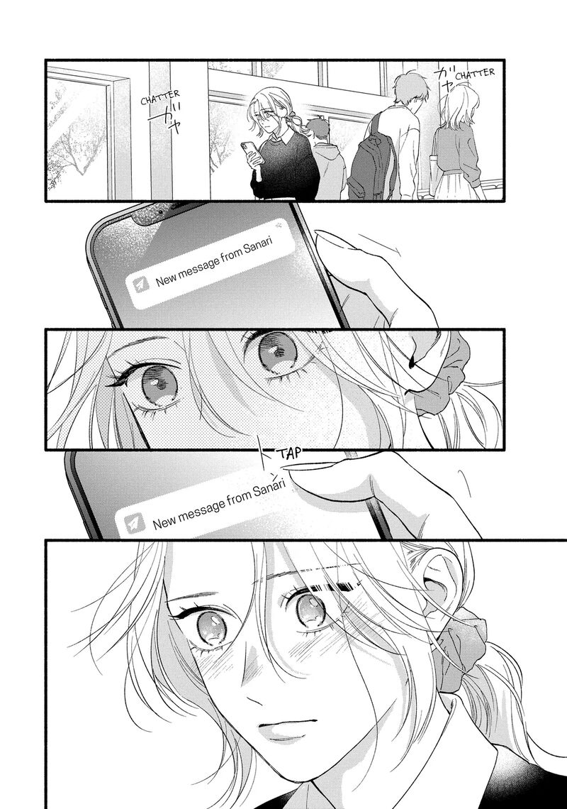 Isso Anata Ga Todome Wo Sashite Chapter 13b Page 5
