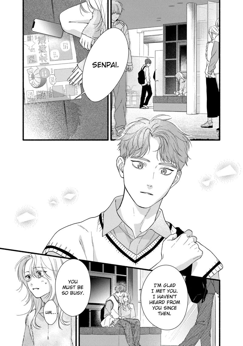 Isso Anata Ga Todome Wo Sashite Chapter 13b Page 8