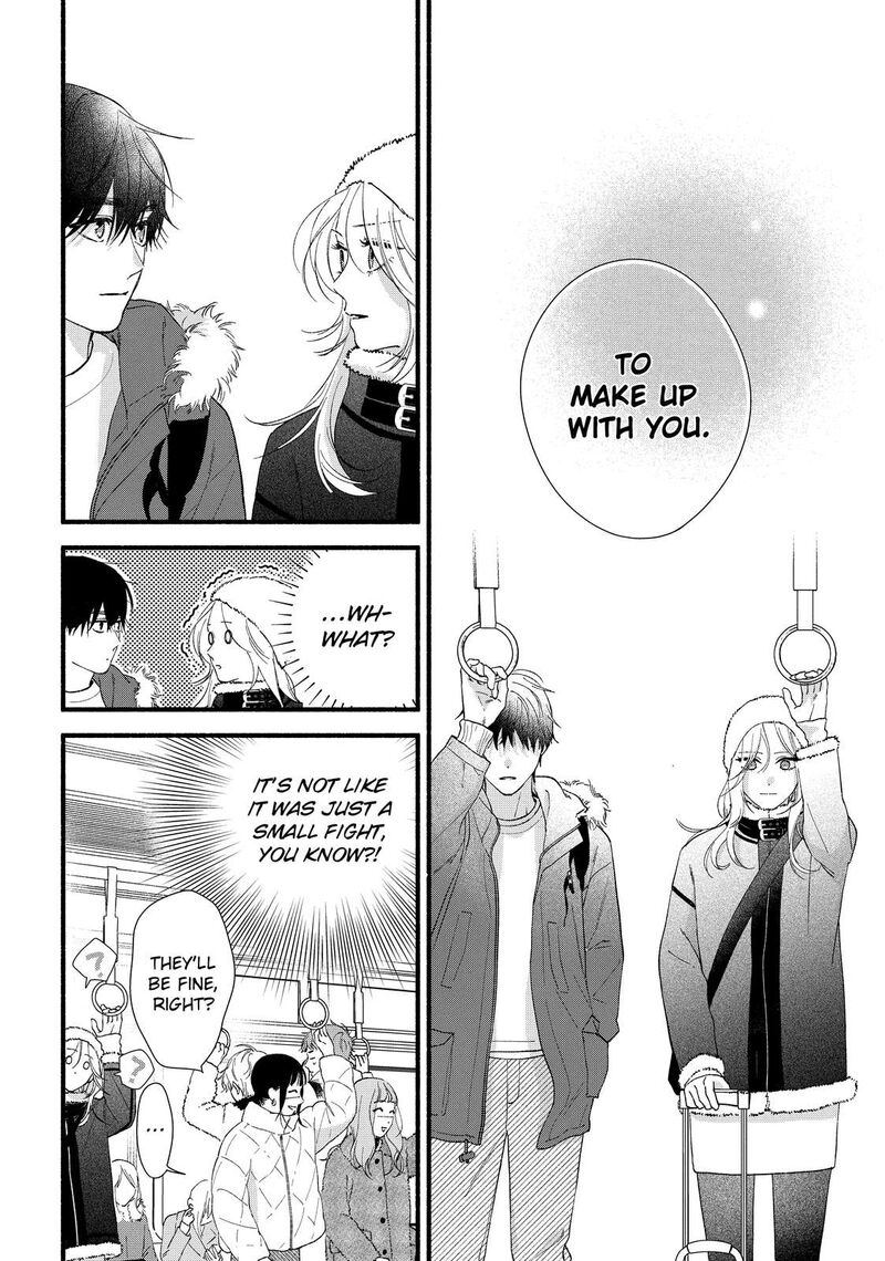 Isso Anata Ga Todome Wo Sashite Chapter 14 Page 10