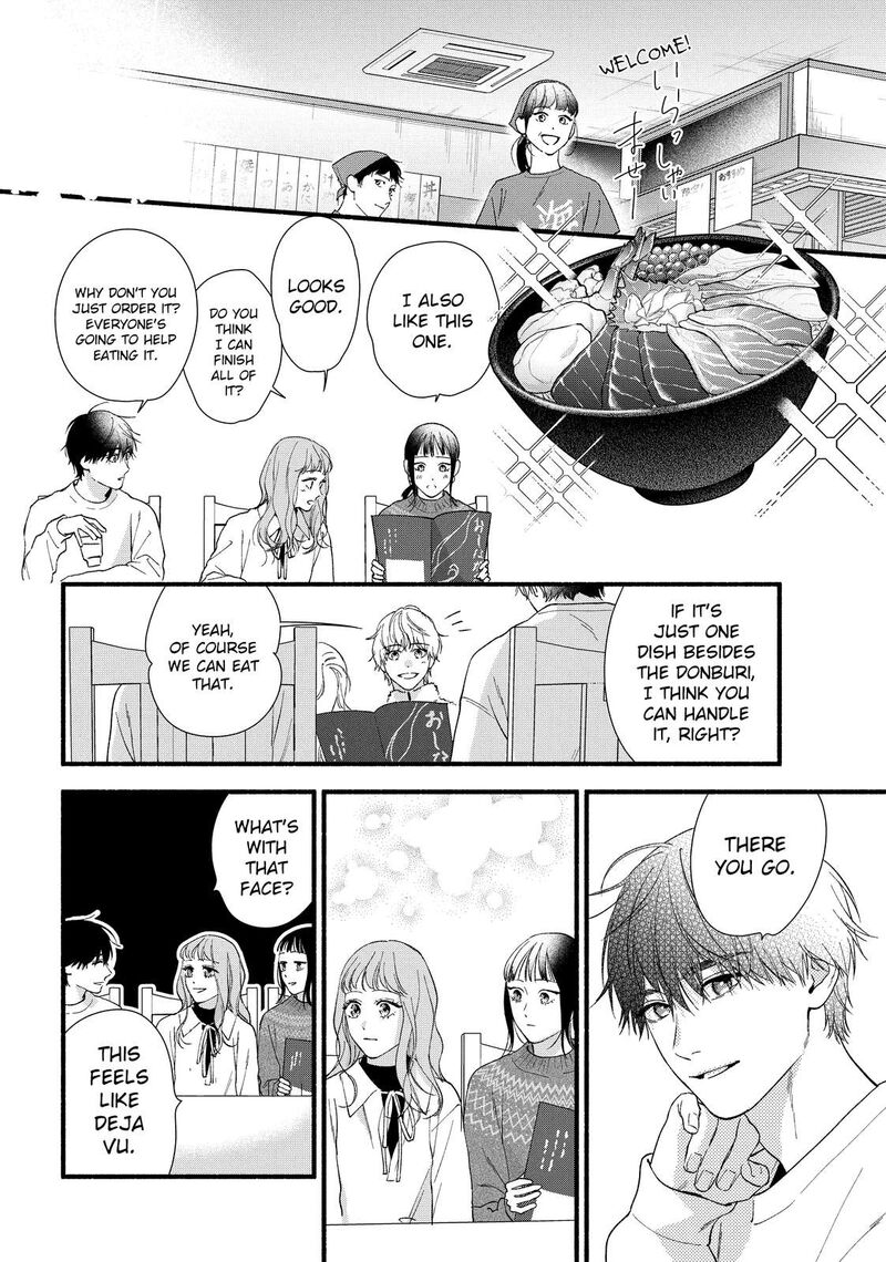 Isso Anata Ga Todome Wo Sashite Chapter 14 Page 12