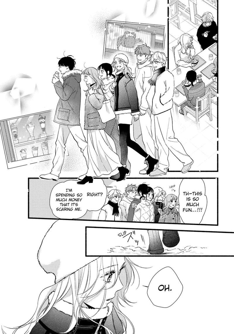 Isso Anata Ga Todome Wo Sashite Chapter 14 Page 13
