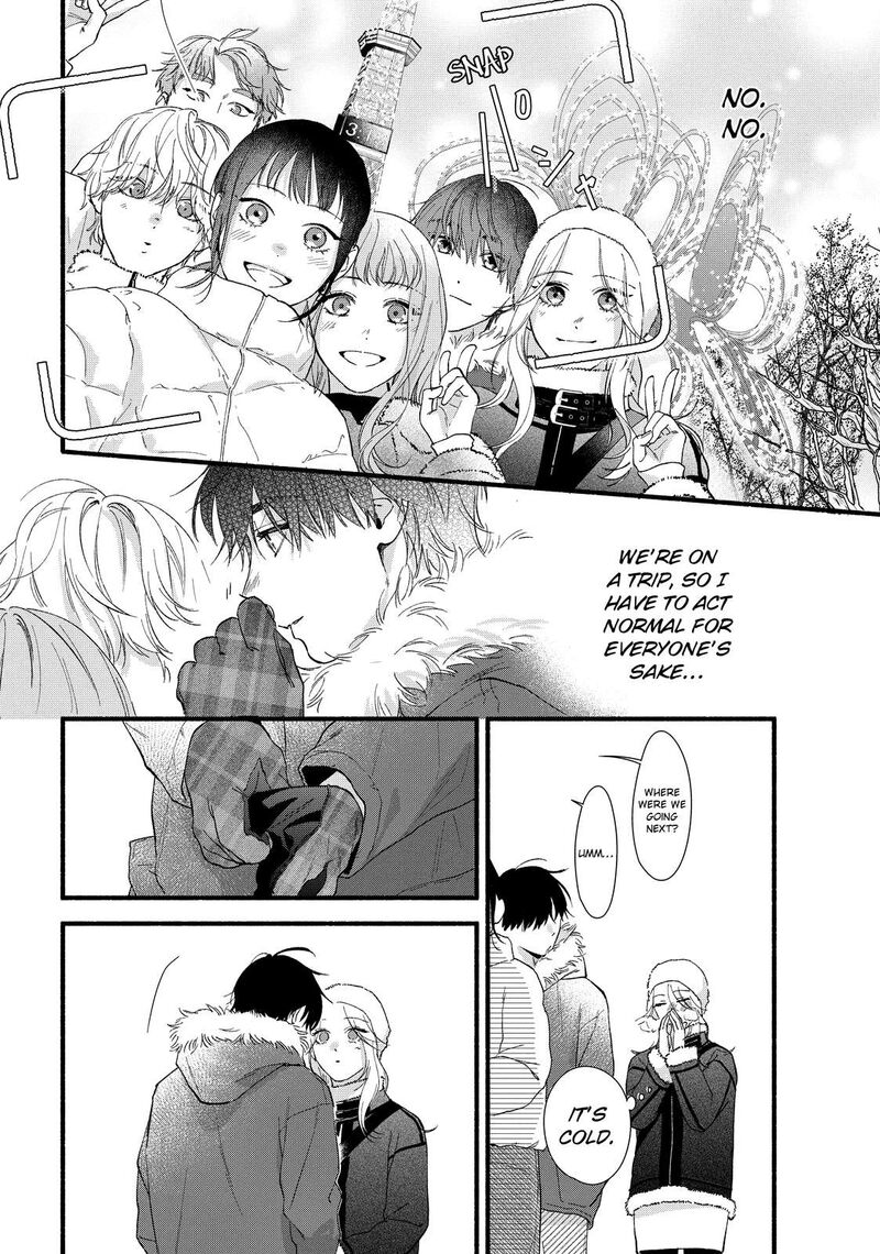 Isso Anata Ga Todome Wo Sashite Chapter 14 Page 16