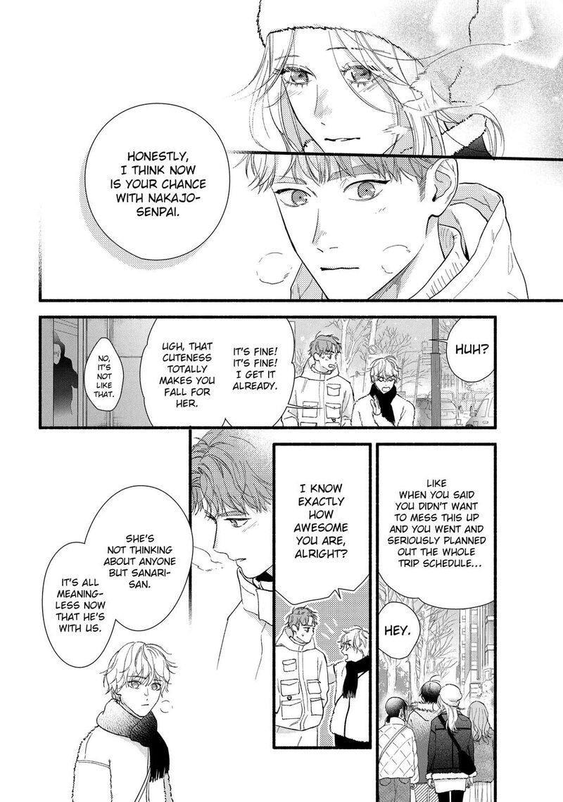 Isso Anata Ga Todome Wo Sashite Chapter 14 Page 18