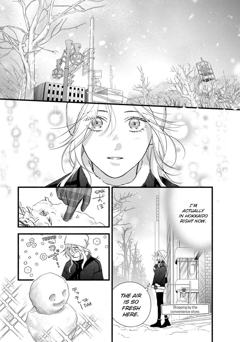 Isso Anata Ga Todome Wo Sashite Chapter 14 Page 20